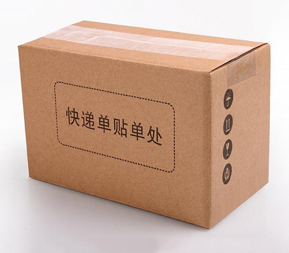 瓦楞紙危包箱快遞包裝產品